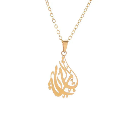 Islamic Allah Necklace for Men & Women