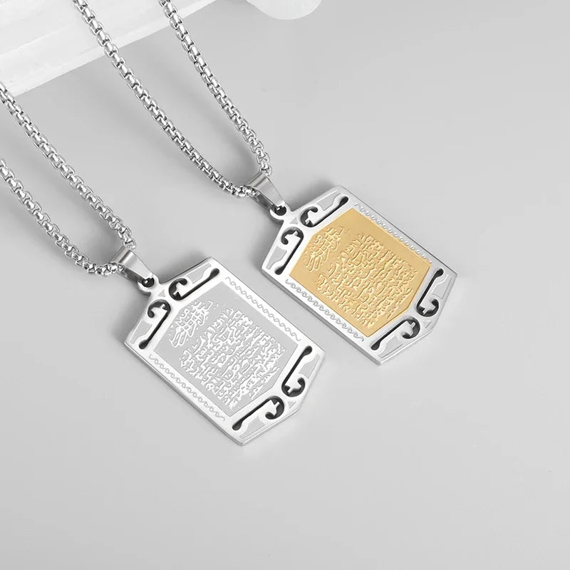 Islamic Quran Pendant Necklace for Men & Women