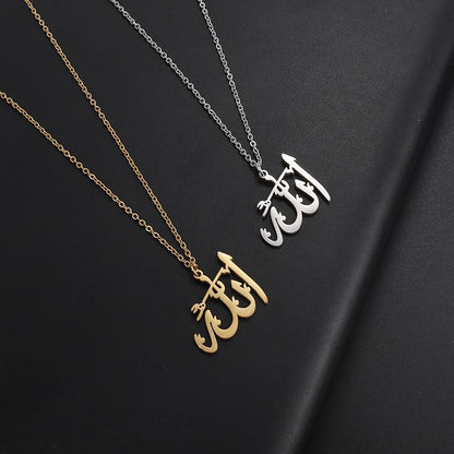 Islamic Allah Necklace Collection for Men & Women