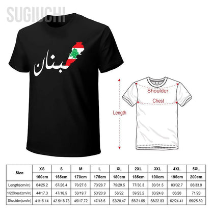 Unisex Lebanon Flag Map "Lobnan" T-Shirt - 100% Cotton - Buy 1 Get 1 10% OFF