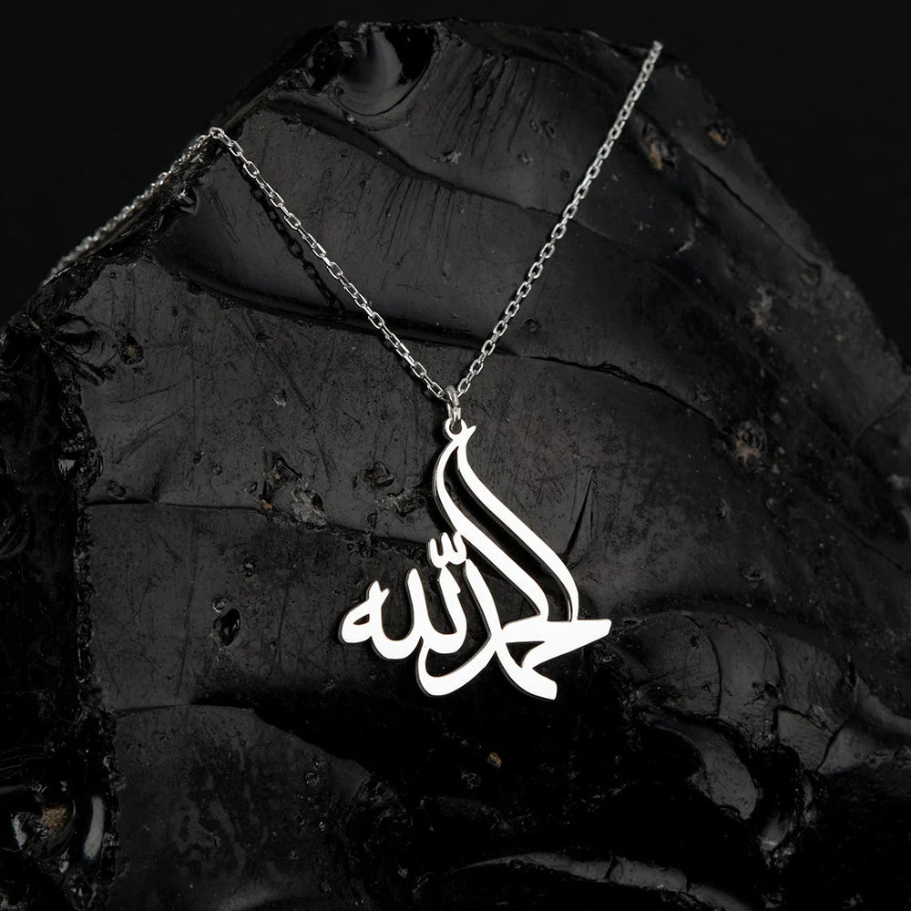 Islamic Allah Necklace for Men & Women