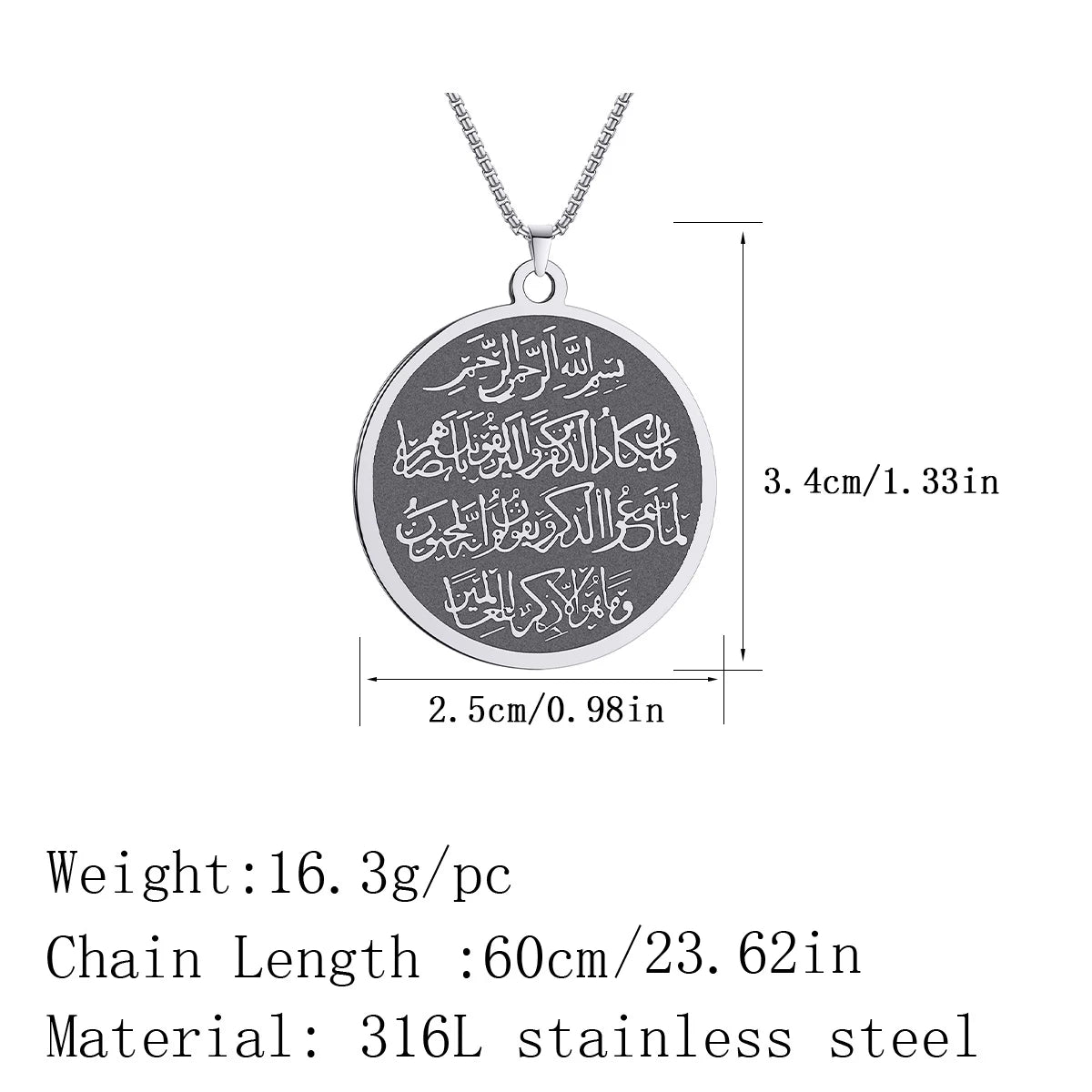 Islamic Ayat ul Kursi Double-Sided Necklace