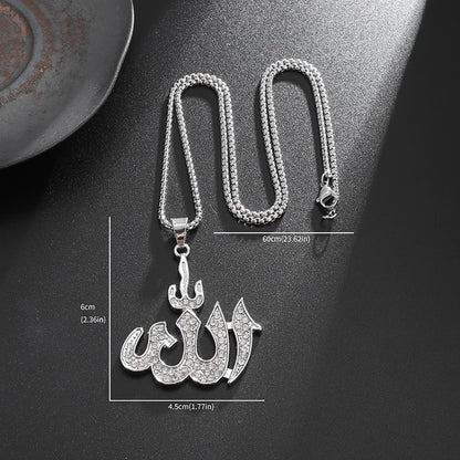 Islamic Allah Pendant Necklace for Men & Women