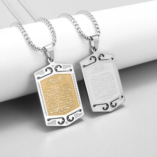 Islamic Quran Pendant Necklace for Men & Women