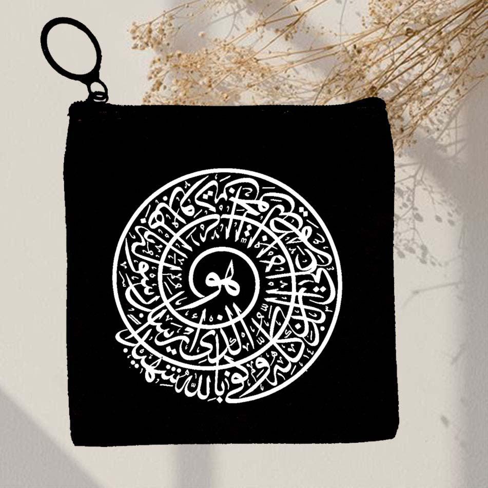 Palestine Wallet for Men & Women - Unisex Wallet