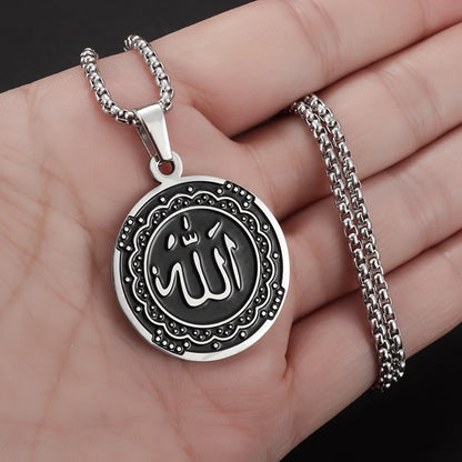 Allah Scripture Round Pendant Necklace for Men & Women