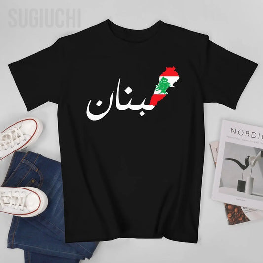 Unisex Lebanon Flag Map "Lobnan" T-Shirt - 100% Cotton - Buy 1 Get 1 10% OFF