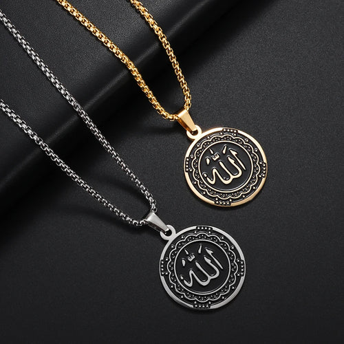 Allah Scripture Round Pendant Necklace for Men & Women