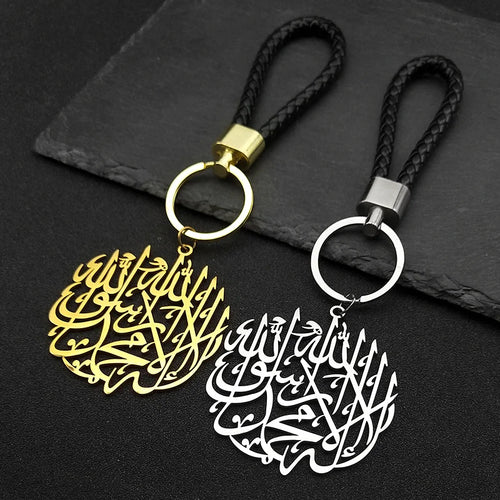 Islamic Allah Pendant Keychain for Men & Women