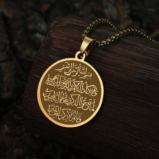 Islamic Ayat ul Kursi Double-Sided Necklace