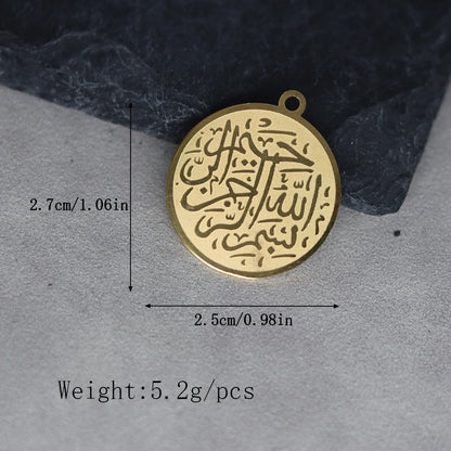 Islamic Allah Pendant Keychain for Men & Women