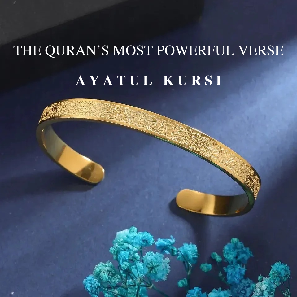 Ayatul Kursi Cuff Bracelet - Buy One Get One Free!