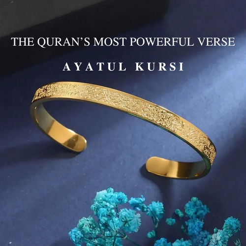 Ayatul Kursi Cuff Bracelet - Buy One Get One Free!