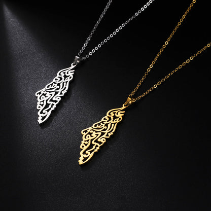 Palestine Arabic Calligraphy Writing Necklace - Buy One Get One FREE