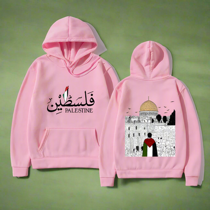 Palestine Masjid Al Aqsa Hoodie Arabic & English for Men & Women