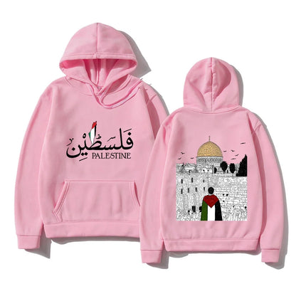 Palestine Masjid Al Aqsa Hoodie Arabic & English for Men & Women