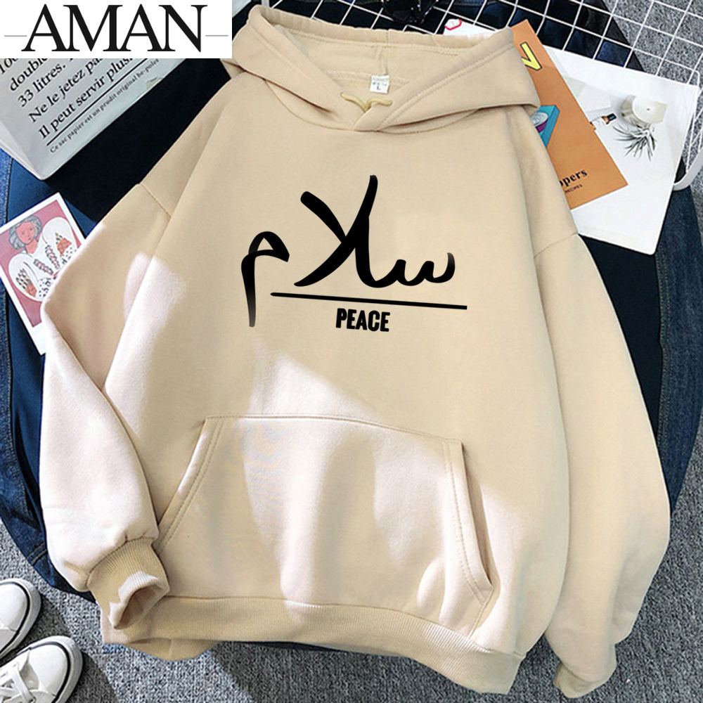 Arabic Salam Peace Hoodie for Men & Women