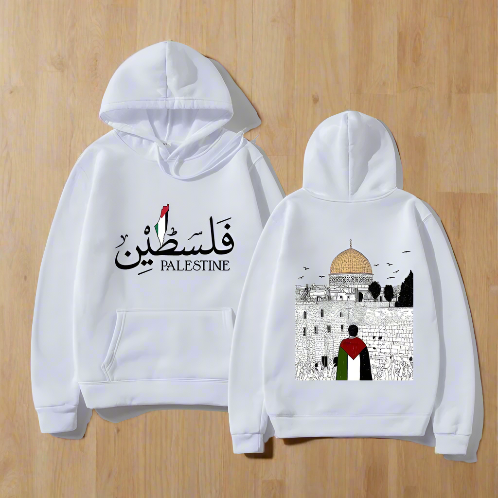 Palestine Masjid Al Aqsa Hoodie Arabic & English for Men & Women