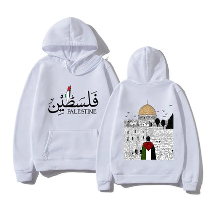 Palestine Masjid Al Aqsa Hoodie Arabic & English for Men & Women