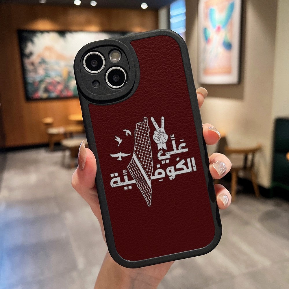 Palestine Embroidered Leather Phone Case - Apple iPhone & Samsung