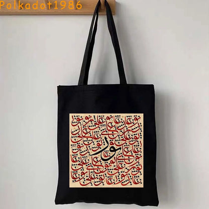 Palestine Handbag for Men & Women - Unisex Hand Bag / Tote Bag