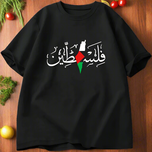 Palestine Arabic T-Shirt (Men's & Women's)