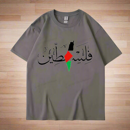 Palestine Arabic T-Shirt (Men's & Women's)