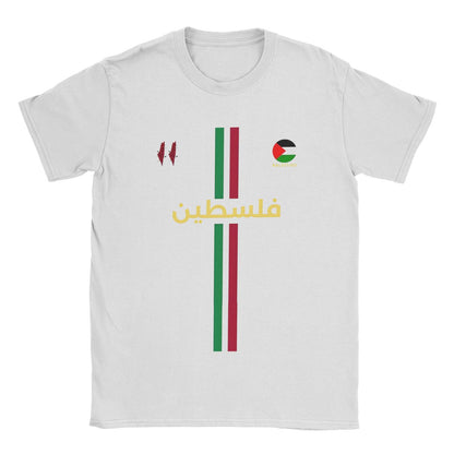 Palestine Soccer Jersey (Men's & Women's)