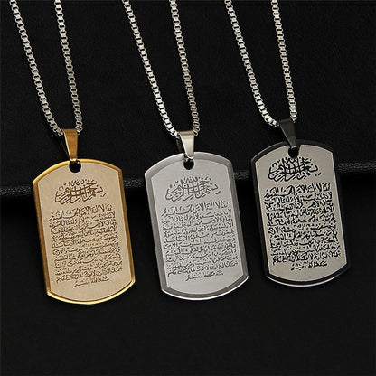 Ayatul Kursi Pendant Necklace - Buy One Get One Free!