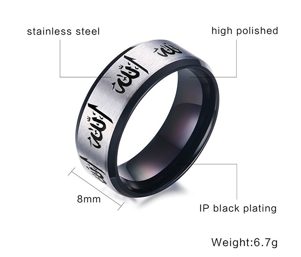 Allah Ring - Buy One Get One Free! Men & Women - Arabic & English