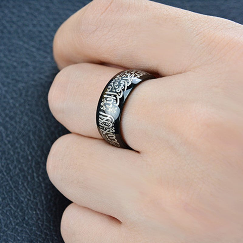 Shahada Ring - Buy One Get One Free! Men & Women - Arabic & English