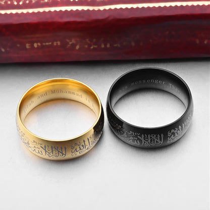 Shahada Ring - Buy One Get One Free! Men & Women - Arabic & English