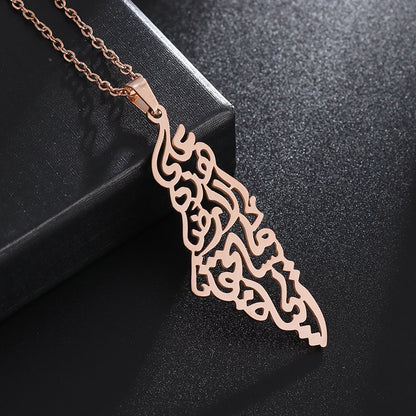 Palestine Arabic Calligraphy Writing Necklace - Buy One Get One FREE