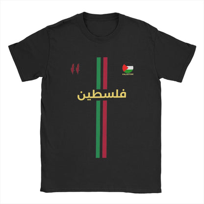 Palestine Soccer Jersey (Men's & Women's)