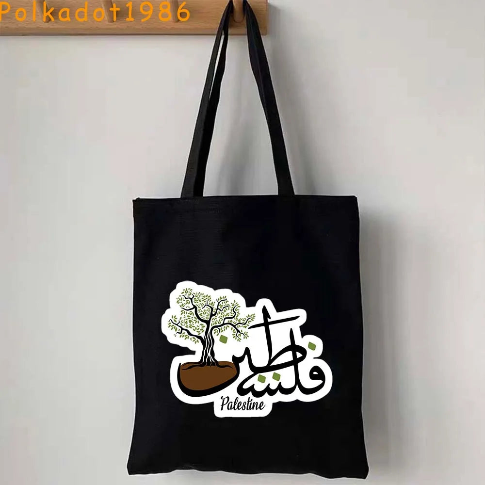 Palestine Handbag for Men & Women - Unisex Hand Bag / Tote Bag