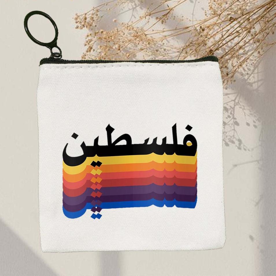 Palestine Wallet for Men & Women - Unisex Wallet