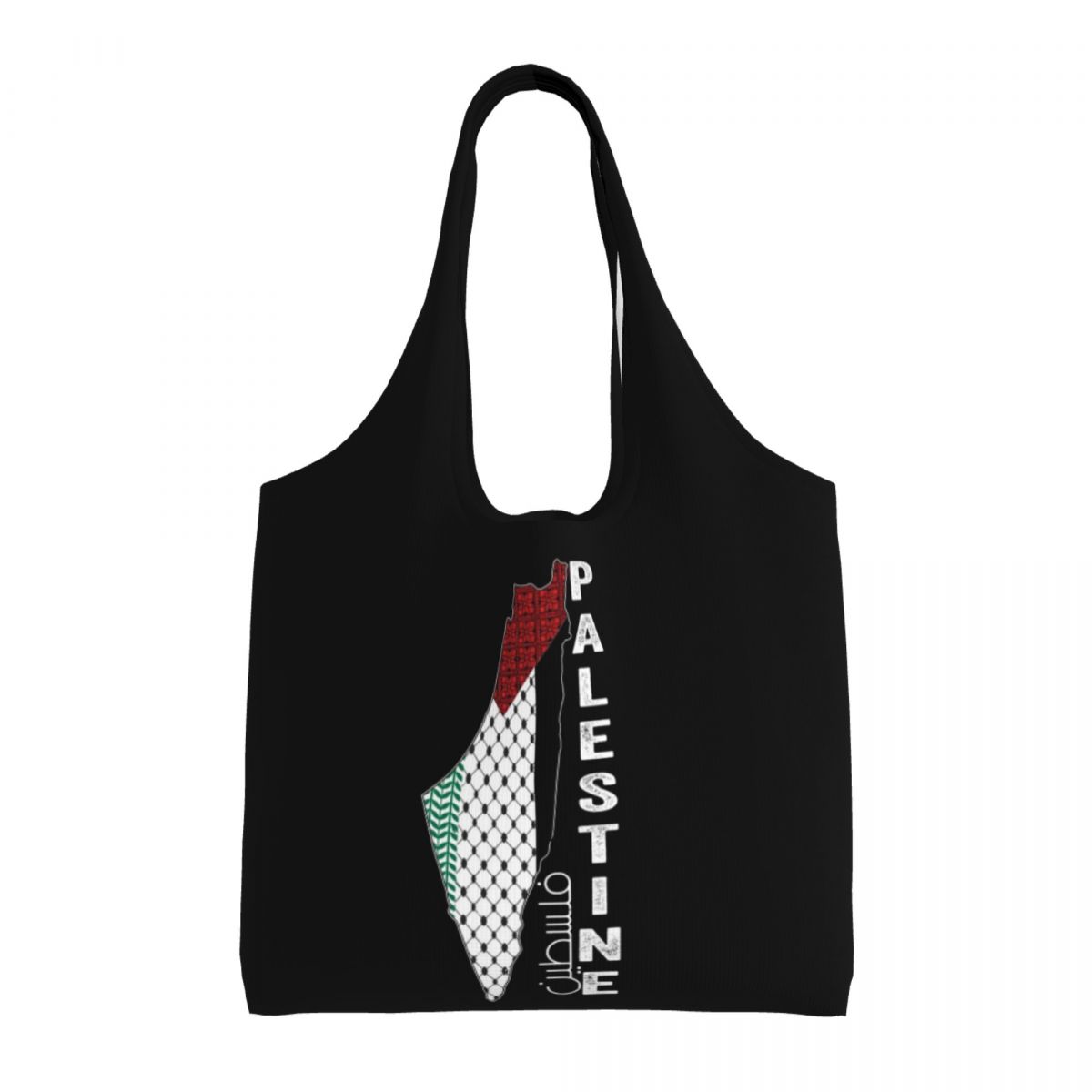 Palestine Handbag for Men & Women - Unisex Hand Bag / Tote Bag