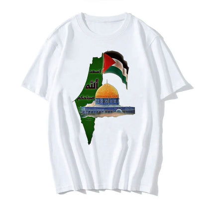 Palestine Al Aqsa T Shirt (Men's & Women's)