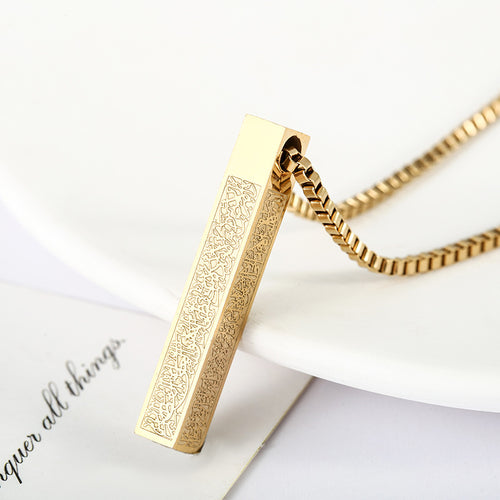 Ayatul Kursi Box Necklace - Buy One Get One Free!