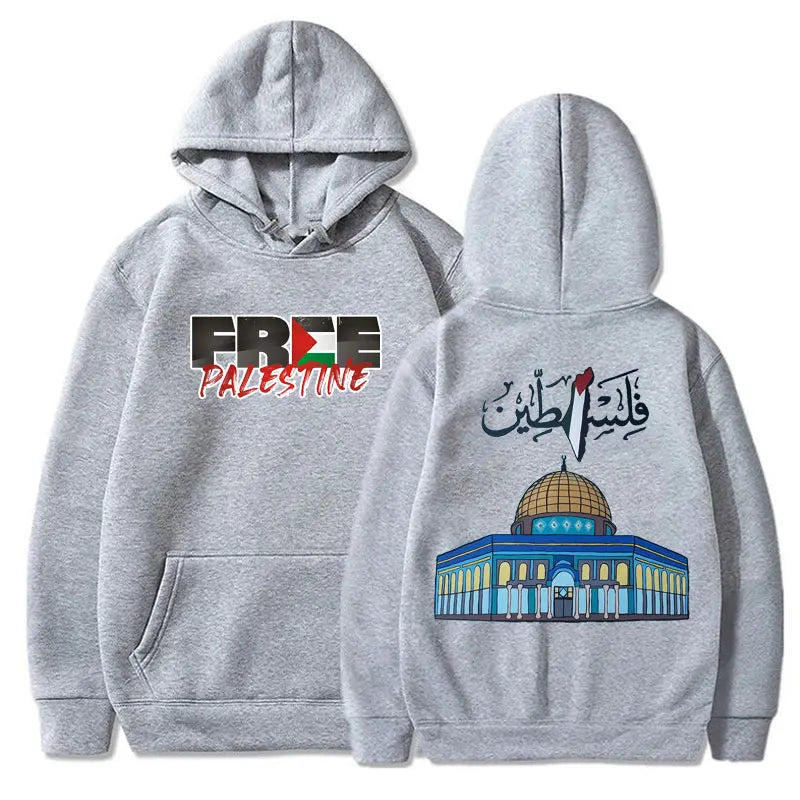 Free Palestine Arabic & English Masjid Hoodie