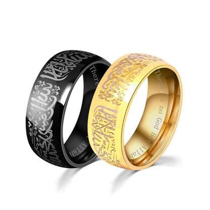 Shahada Ring - Buy One Get One Free! Men & Women - Arabic & English