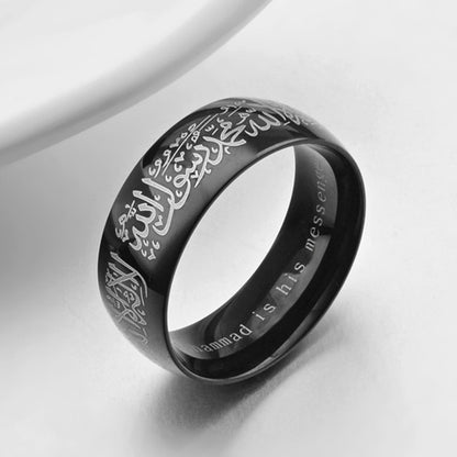 Shahada Ring - Buy One Get One Free! Men & Women - Arabic & English