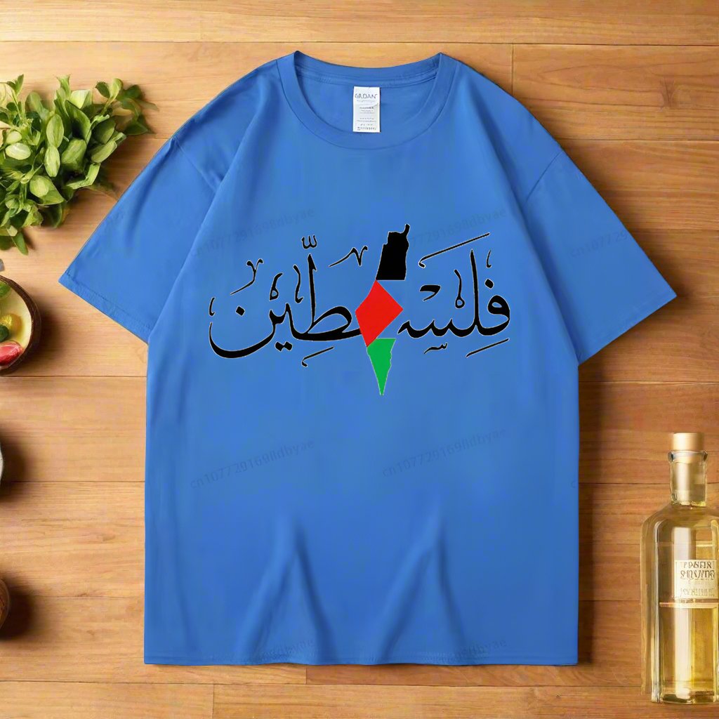 Palestine Arabic T-Shirt (Men's & Women's)