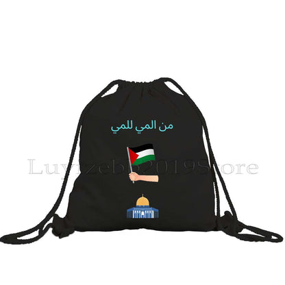 Palestine Drawstring Gym Bag for Men & Women - Unisex Bag