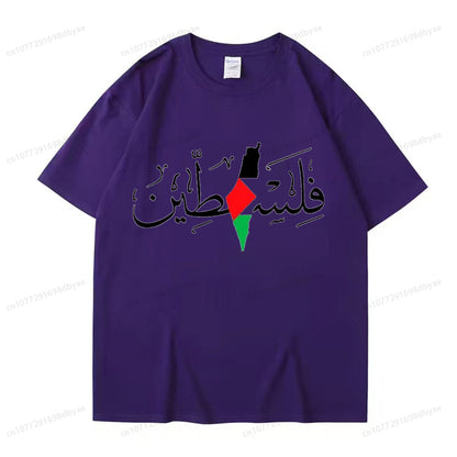 Palestine Arabic T-Shirt (Men's & Women's)