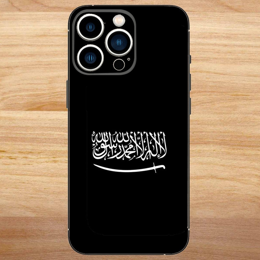 Islamic Phone Cases for Apple iPhone