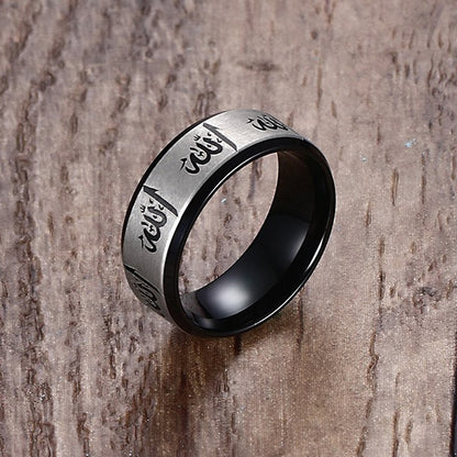 Allah Ring - Buy One Get One Free! Men & Women - Arabic & English