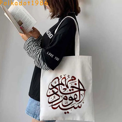 Palestine Handbag for Men & Women - Unisex Hand Bag / Tote Bag