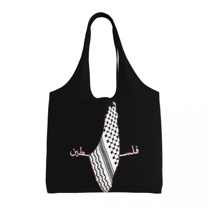 Palestine Handbag for Men & Women - Unisex Hand Bag / Tote Bag