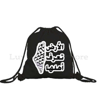 Keffiyeh (Black)